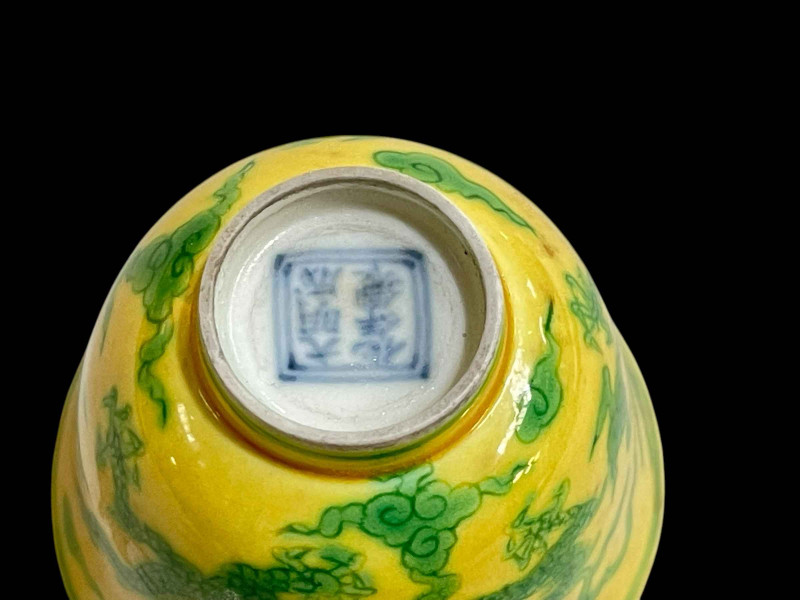 Chinese green dragon tea bowl, blue six character mark.