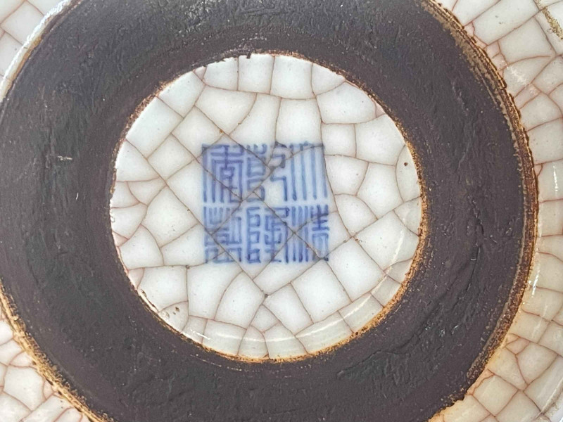Qing Dynasty crackle glazed bowl with qianlong mark to base, 23cm diameter.