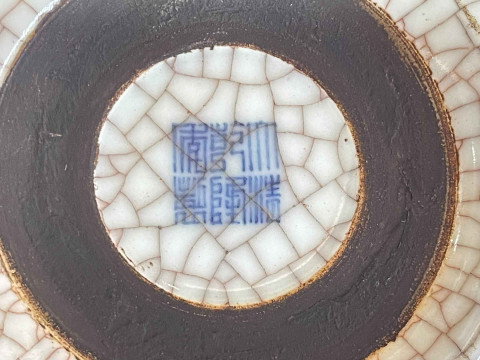 Qing Dynasty crackle glazed bowl with qianlong mark to base, 23cm diameter. thumbnail