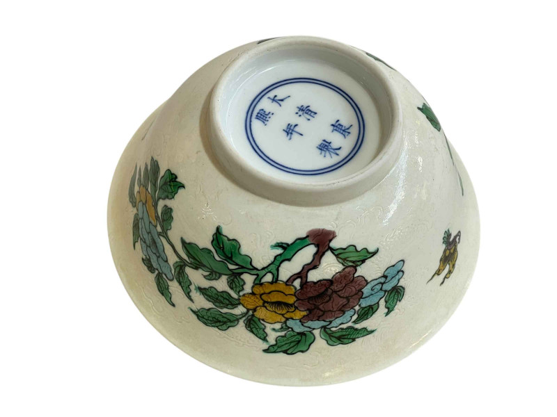 Famille verté floral decorated Sancai bowl with Kangxi mark, 15cm diameter.