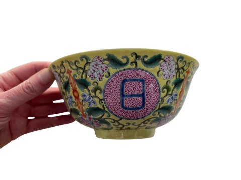 Chinese pottery bowl with floral design on yellow ground with jiaqing seal mark to base, 15.5cm. thumbnail