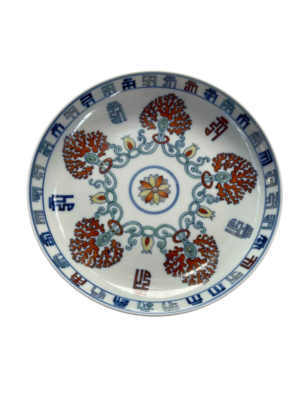 Chinese pottery plate with geometric floral decoration, Guangxu six character mark to base, 20.5cm.
