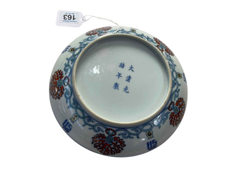 Chinese pottery plate with geometric floral decoration, Guangxu six character mark to base, 20.5cm. thumbnail