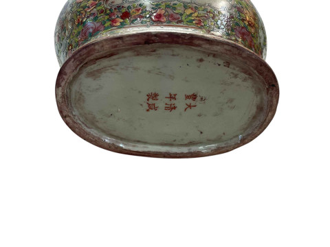 Large Cantonese 19th Century flask shaped vase decorated with figures in panels surrounded by flowers and butterflies, the short cylindrical neck flanked with pomegranates, 40.5cm. thumbnail