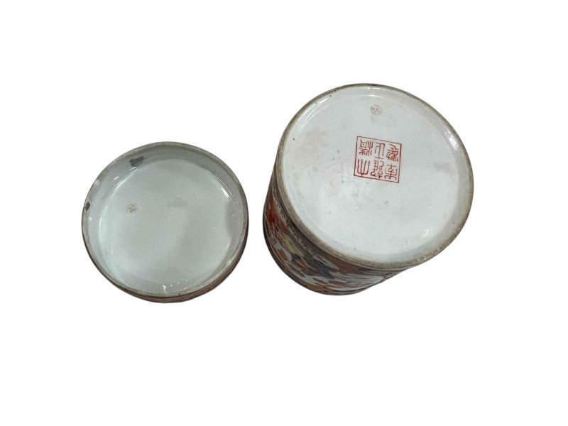 Chinese storage jar and cover, 15cm.