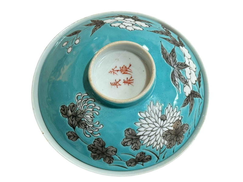 Chinese turquoise tea bowl and lid with floral design, iron red four character mark to base.