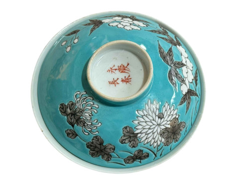 Chinese turquoise tea bowl and lid with floral design, iron red four character mark to base. thumbnail