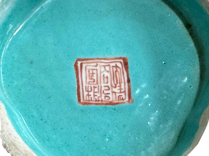 Chinese turquoise bowl decorated with continuous landscape and mythical birds, 17cm diameter.