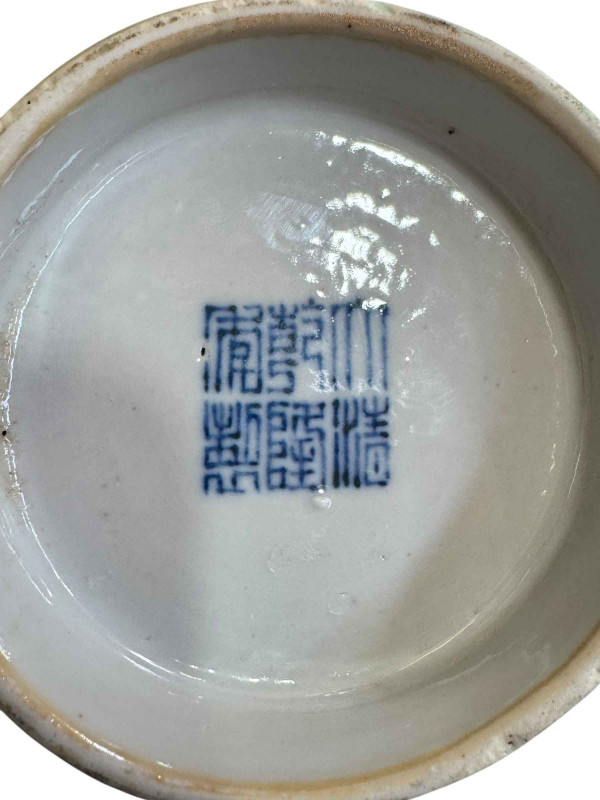 Chinese turquoise monochrome vase, 18th/19th Century, Qianlong mark, 22cm high.