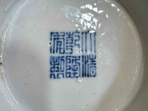 Chinese turquoise monochrome vase, 18th/19th Century, Qianlong mark, 22cm high. thumbnail
