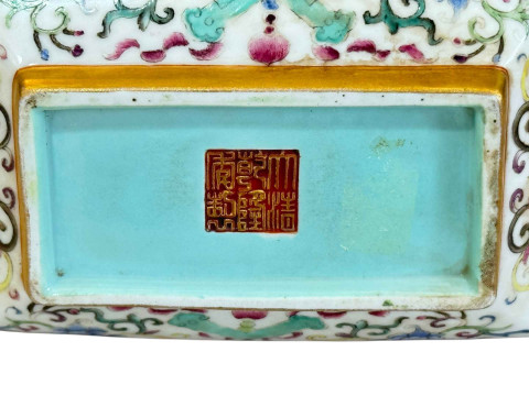 Famille Rose dragon porcelain water pot with Qianlong impressed mark to base. thumbnail