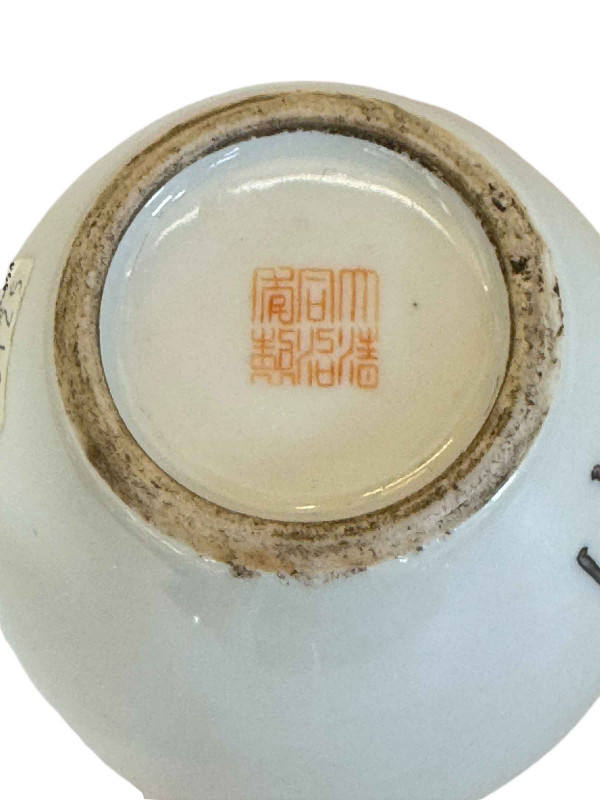 Chinese Pottery ovoid vase decorated with figure, red seal mark to base, 13cm.