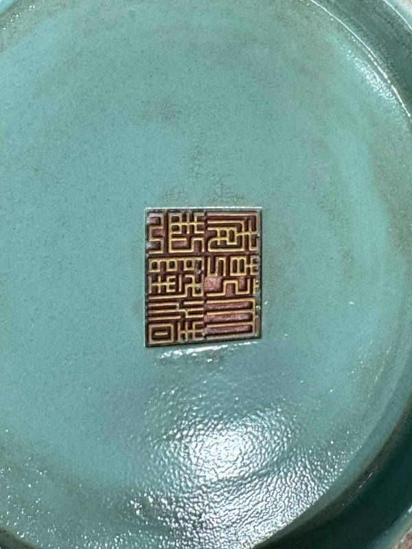 Handsome Chinese Royal Ground vase, with relief decoration and gilt elephant mask handles, seal mark to base, 26cm.