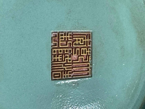 Handsome Chinese Royal Ground vase, with relief decoration and gilt elephant mask handles, seal mark to base, 26cm. thumbnail