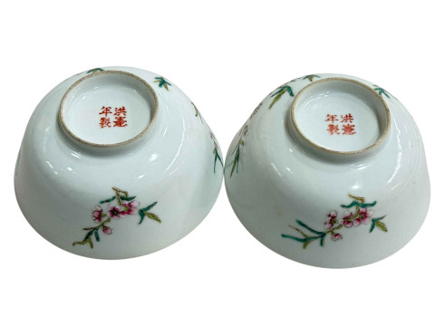 Pair of Chinese bowl with bird in tree decoration, 11.5cm diameter. thumbnail