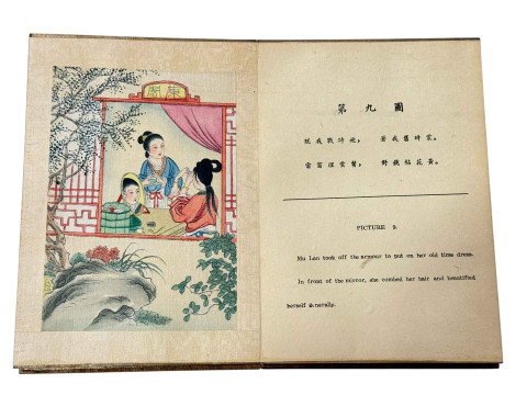 Picture book Stay of Mu Lan with wood bound backing. thumbnail