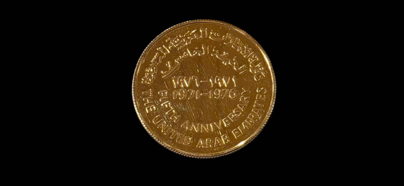 United Arab Emirates 1000 Dirhams, circa 1976, fifth anniversary edition, in case.