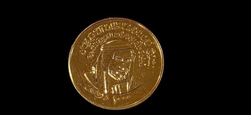 United Arab Emirates 1000 Dirhams, circa 1976, fifth anniversary edition, in case.