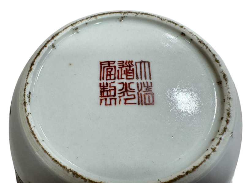 Chinese tea bowl decorated with figures in landscape with Daoguang mark to base.