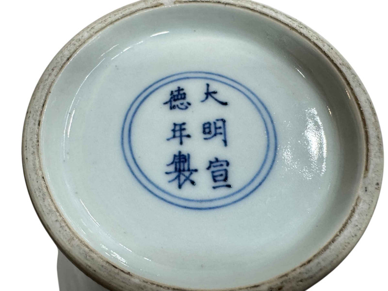 Chinese blue and red deer vase, double circled six character mark, 23cm.