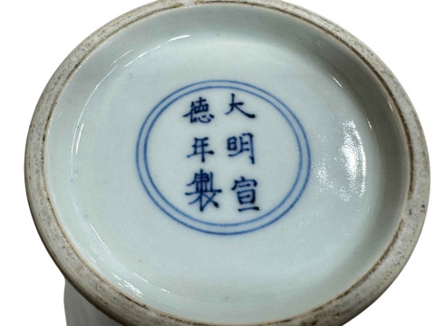 Chinese blue and red deer vase, double circled six character mark, 23cm. thumbnail