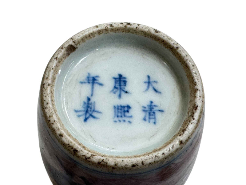 Chinese scent bottle with fish, frog and creatures on scale ground, six character mark, 8cm.