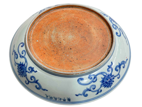 Chinese blue and white charger with flowering branch decoration, 30cm diameter. thumbnail