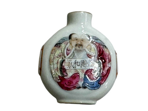 Chinese scent flask, decorated with male portrait and calligraphy, 5cm. thumbnail