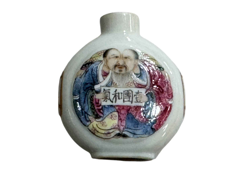 Chinese scent flask, decorated with male portrait and calligraphy, 5cm.
