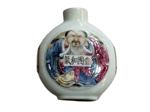 Chinese scent flask, decorated with male portrait and calligraphy, 5cm.