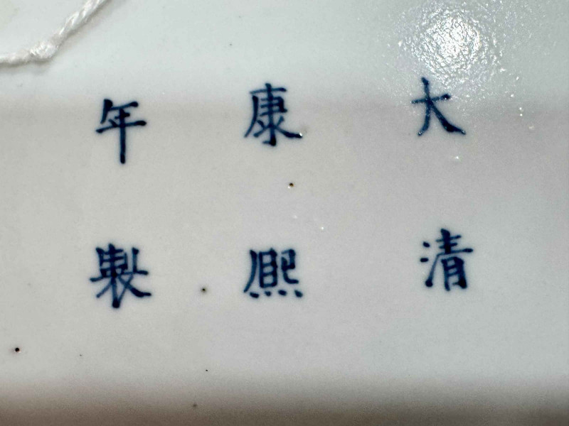 Chinese peach bloom glazed water pot, 8.5cm high, six character mark.