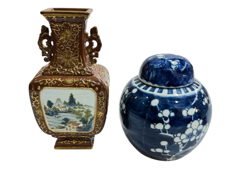 Chinese blue and white prunus ginger jar, 14cm high, along with a gilt highlighted two handle vase with landscapes, 20cm, (2).