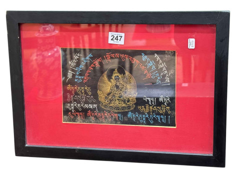 Tibetan Thangka painting of a Buddhist Diety, framed, 30.5cm by 43.5cm...