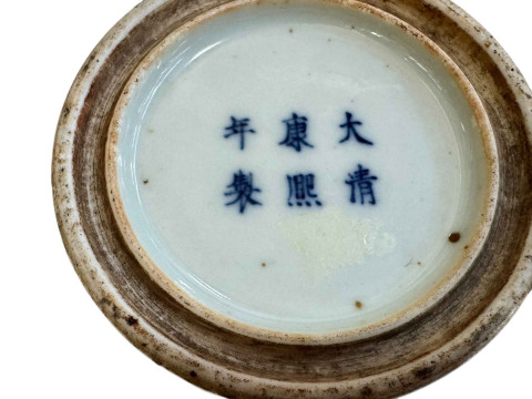 Chinese blue and white sleeve vase with six character mark, 17cm. thumbnail