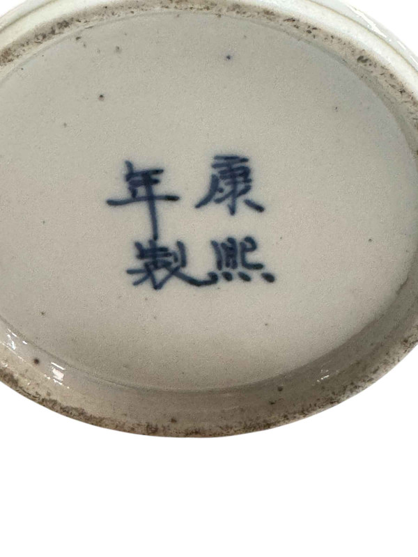 Chinese blue and white vase with figure and floral decoration, four character Kangxi mark to base, 25cm.