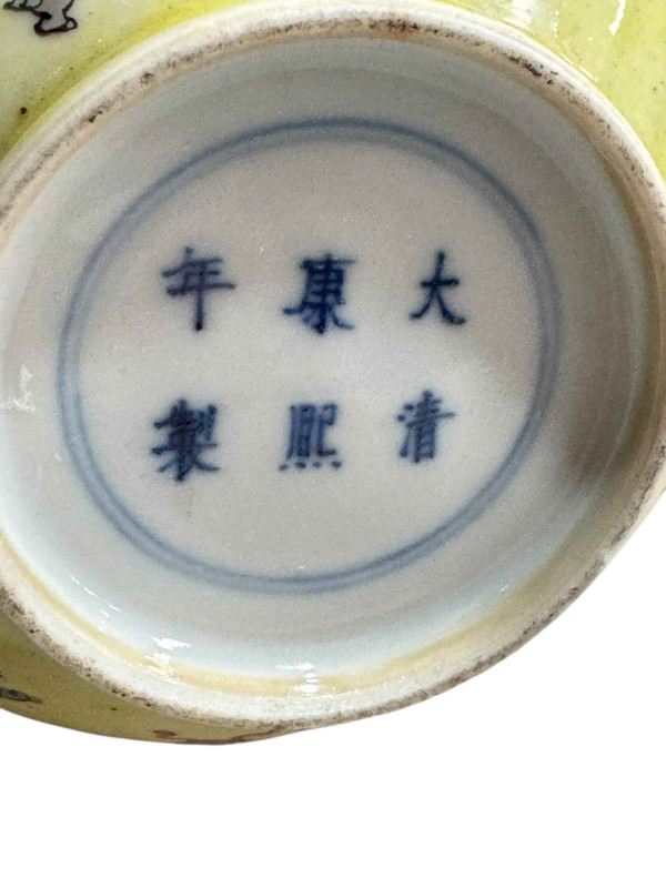 Chinese porcelain vase decorated with One Hundred Boys design and figural panels, six character mark to base, 24cm.