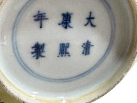 Chinese porcelain vase decorated with One Hundred Boys design and figural panels, six character mark to base, 24cm. thumbnail