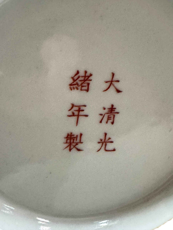 Large Chinese vase decorated with nine peaches and bat with Guangxu mark to base, 39cm.