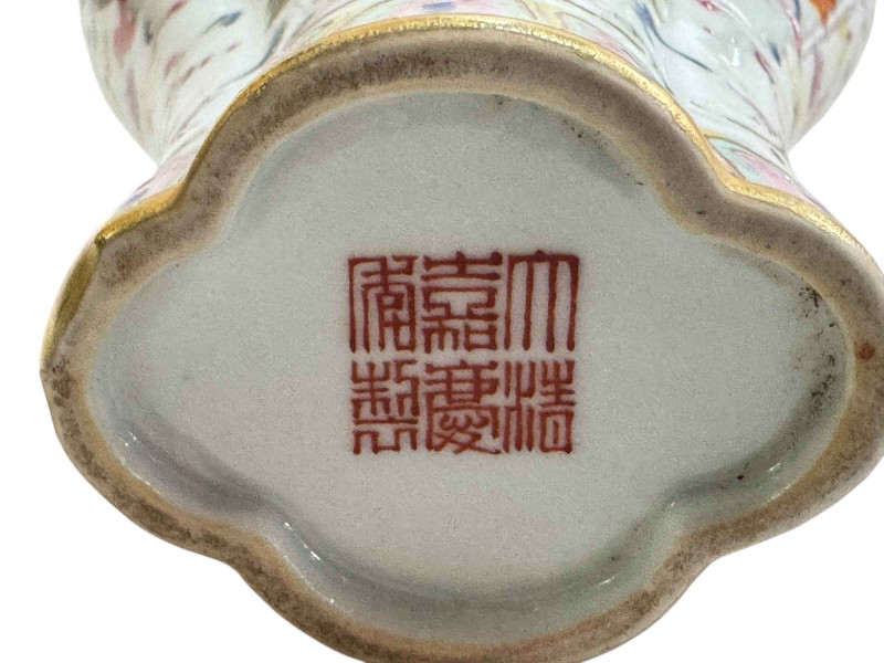 Chinese porcelain vase decorated with figural panels and floral borders with Jiaqing seal mark to base, 24cm.