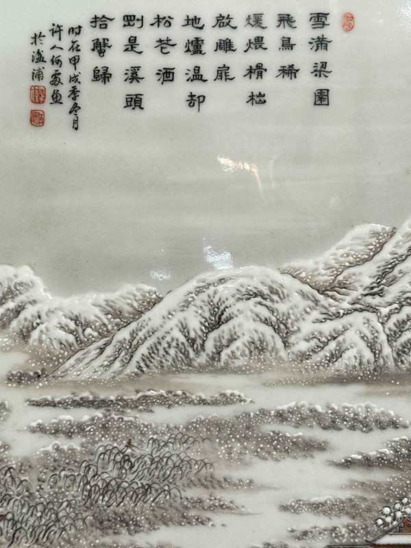 Large Chinese landscape plaque decorated with winter landscape and verse in wooden frame, 59cm by 39cm.