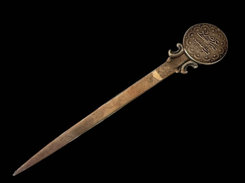 Silver Ottoman letter knife, 14.5cm length. thumbnail