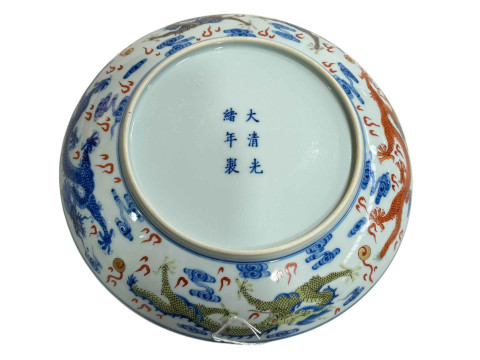Chinese porcelain dish decorated with dragons and Guangxu mark to base, 26cm. thumbnail