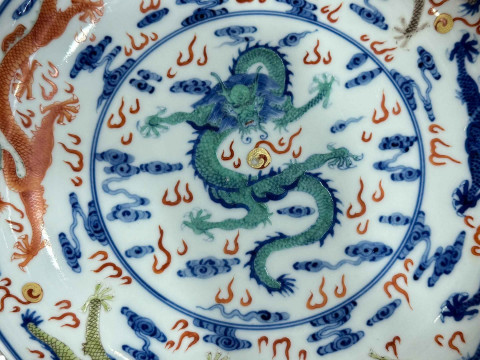 Chinese porcelain dish decorated with dragons and Guangxu mark to base, 26cm. thumbnail