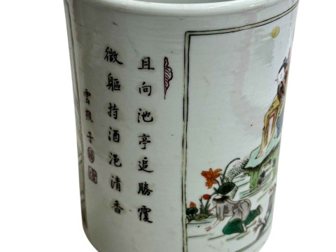 Chinese brush pot decorated with figures and verse, and Chinese pierced pottery basket. thumbnail