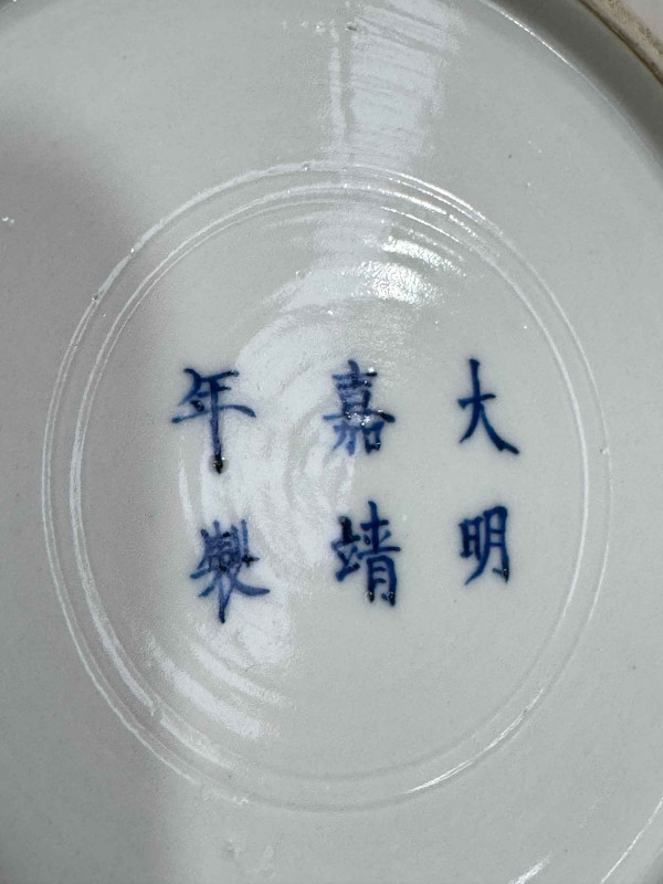 Chinese pottery mallet vase decorated with floral design, six character mark to base.