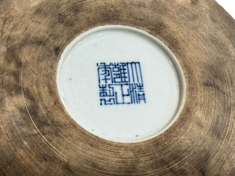 Large Chinese pottery brush pot decorated with continuous landscape and lake scene, blue seal mark to base, 16.5cm. thumbnail