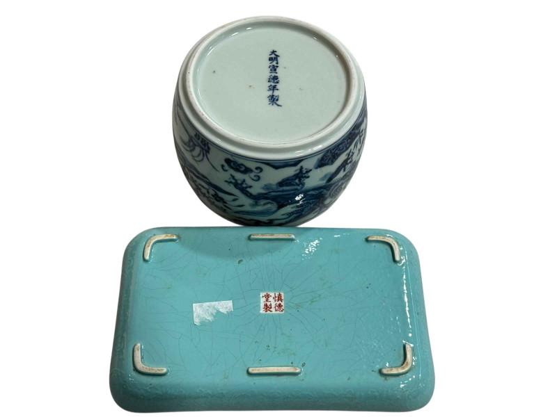 Chinese blue and white jar, and Chinese turquoise porcelain tray with raised decoration.