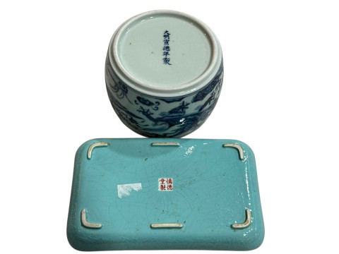 Chinese blue and white jar, and Chinese turquoise porcelain tray with raised decoration. thumbnail