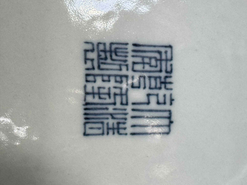 A Chinese ovoid dragon vase with blue seal mark to base.