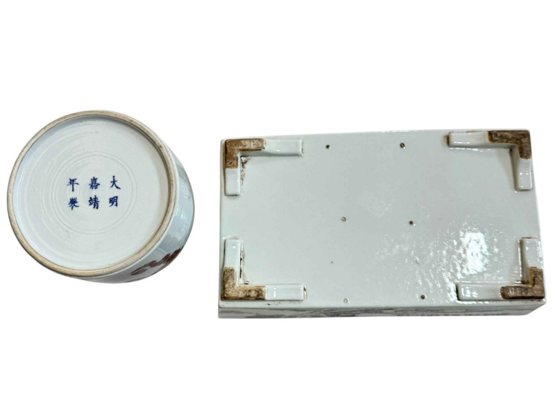 A Chinese mallet shaped vase decorated with foo dog, 6 character mark to base and a Chinese planter.